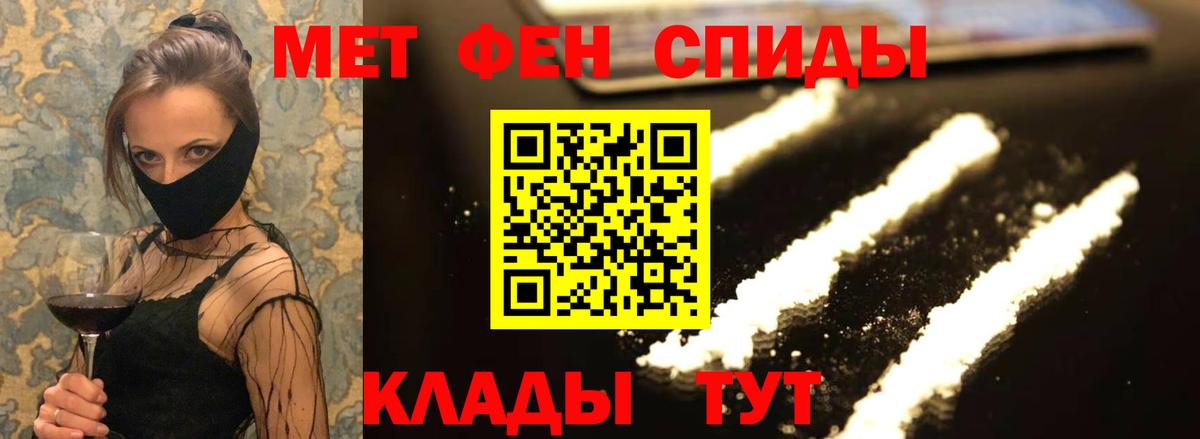   зеркало  Вход с VPN  АМФ  Нефтеюганск  АМФЕТАМИН 98% 