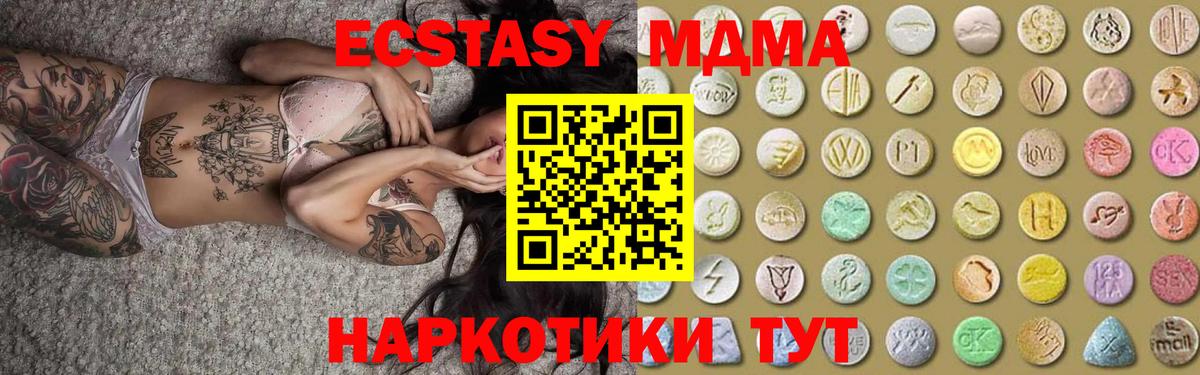 Ecstasy louis Vuitton  Вход с VPN  ЭКСТАЗИ  Нефтеюганск 