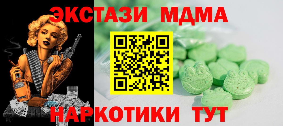 Экстази Punisher Нефтеюганск
