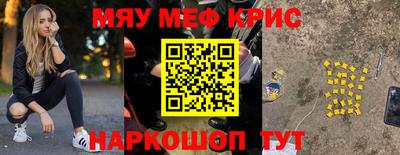 альфа пвп Белорецк