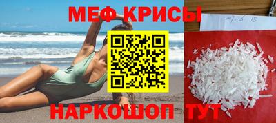 ешки Бердск
