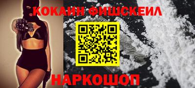 гидропоника Белореченск