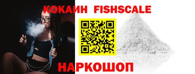 альфа пвп Белорецк