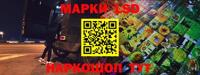 ешки Бердск
