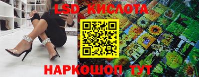 альфа пвп Белорецк