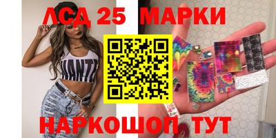 гидропоника Белореченск
