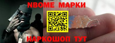 ешки Бердск