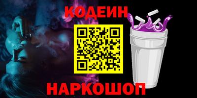 альфа пвп Белорецк