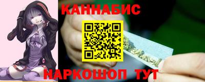 альфа пвп Белорецк