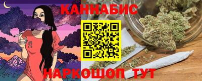 альфа пвп Белорецк