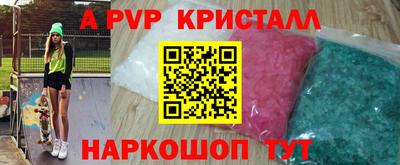 ешки Бердск