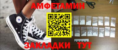 ешки Бердск