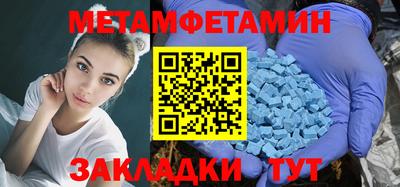 гидропоника Белореченск