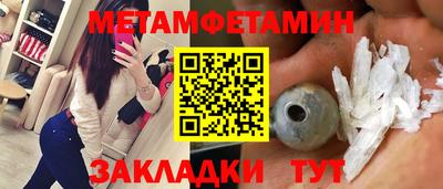 ешки Бердск
