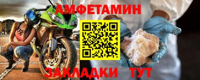 ешки Бердск