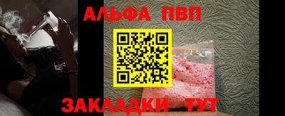 ешки Бердск