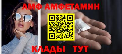 ешки Бердск