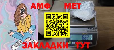 ешки Бердск