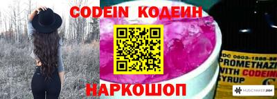 ешки Бердск