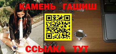 гидропоника Белореченск