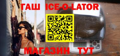 ешки Бердск