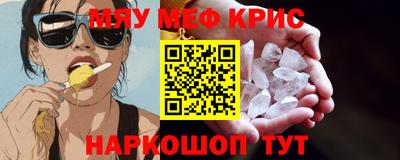 альфа пвп Белорецк