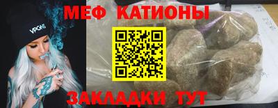 альфа пвп Белорецк