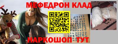 альфа пвп Белорецк