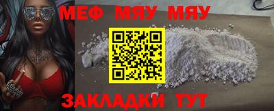 альфа пвп Белорецк