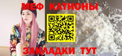 ешки Бердск