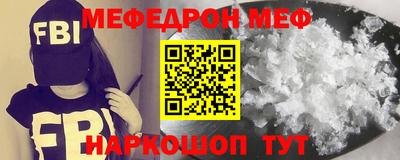 ешки Бердск