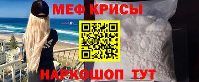 альфа пвп Белорецк