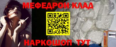 альфа пвп Белорецк