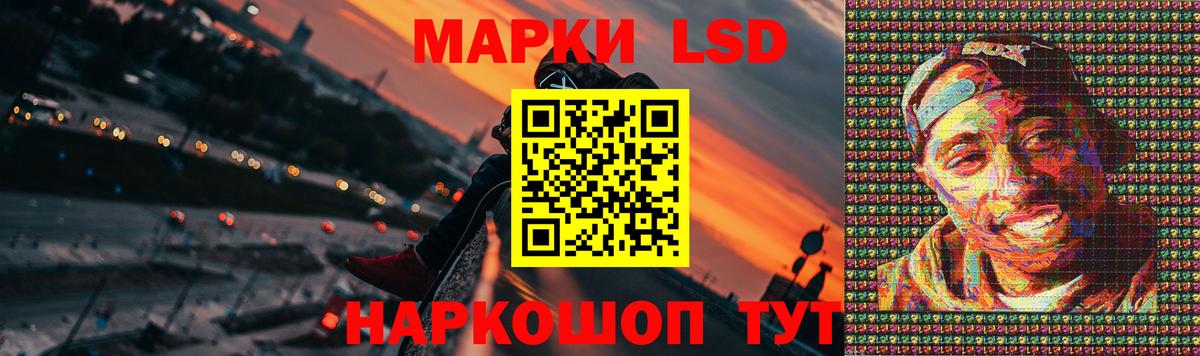 hydra зеркало  LSD-25 экстази кислота  Вход с VPN  Нефтеюганск  LSD-25 экстази кислота 