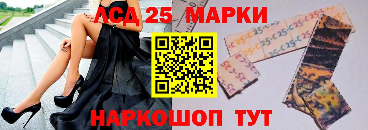 ЛСД экстази ecstasy Нефтеюганск