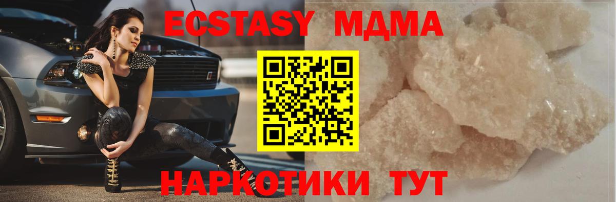 MDMA VHQ Нефтеюганск
