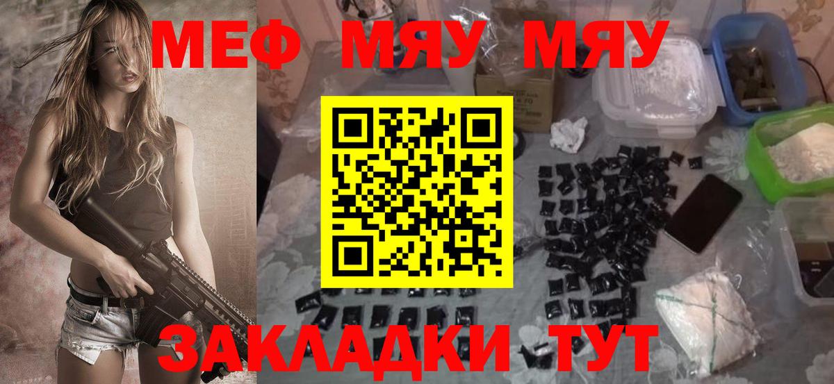 ГАШ  НБОМе  Нефтеюганск  Купить закладку  Вход с VPN  Мефедрон   Марихуана 