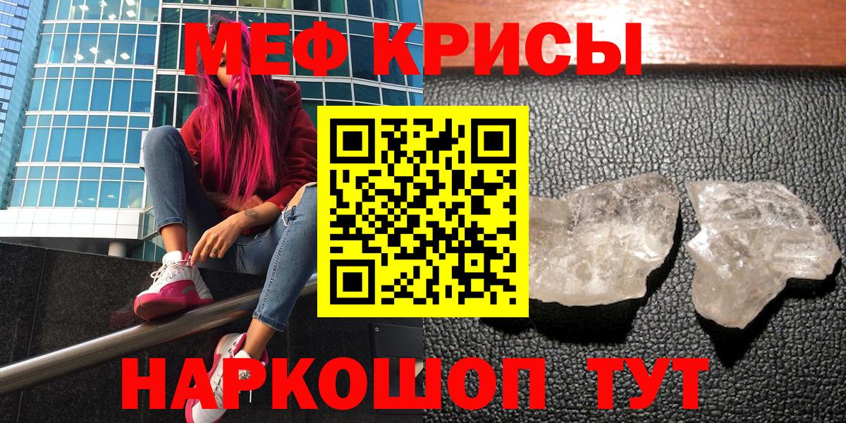 МЕФ  Нефтеюганск