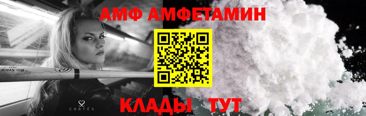 Метамфетамин пудра Нефтеюганск