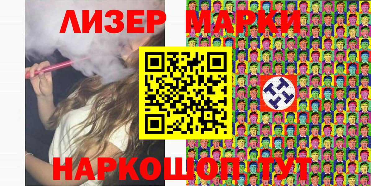 Марки N-bome 1,5мг Нефтеюганск
