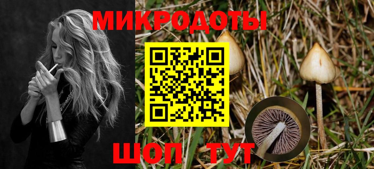Псилоцибиновые грибы ЛСД Нефтеюганск