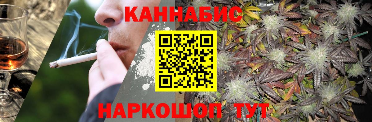 Каннабис MAZAR  Каннабис тримм  Нефтеюганск  Вход с VPN 