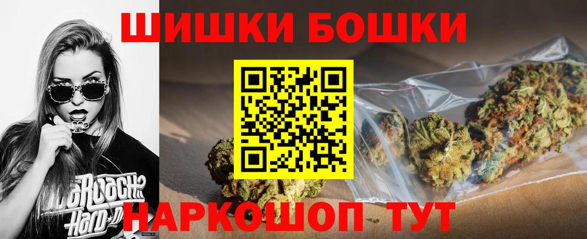 Марихуана Нефтеюганск