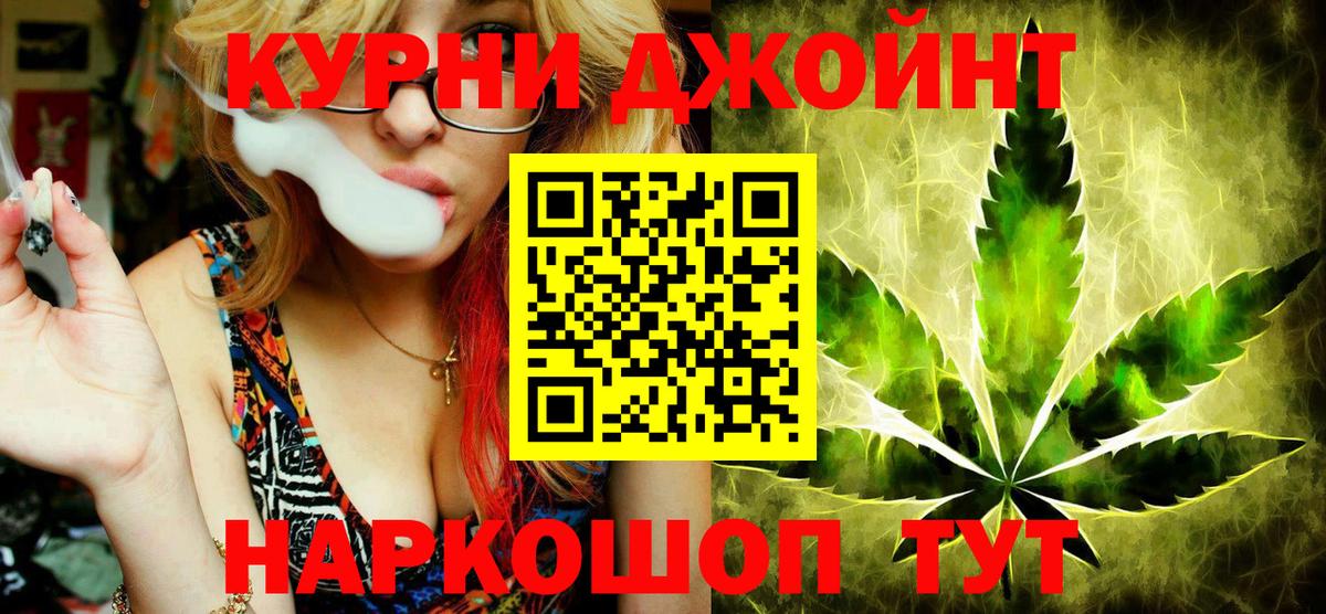 Конопля Bruce Banner Нефтеюганск